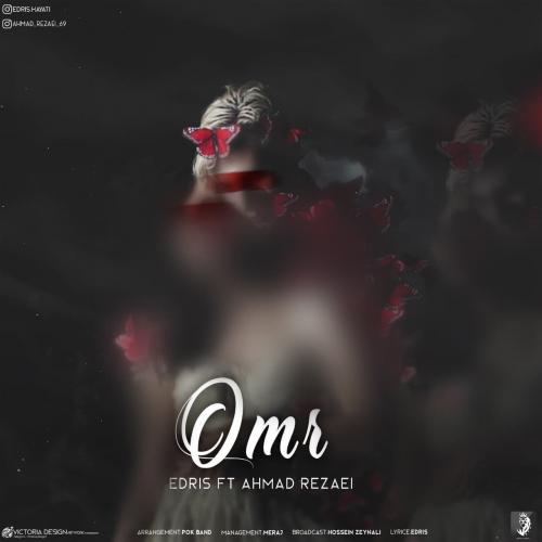 دانلود آهنگ عمر ادریس و احمد رضایی